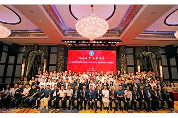 江門市經宇五金電器設備有限公司董事長黃志斌先生當選為廣東省酒店用品行業協會第四屆會長。