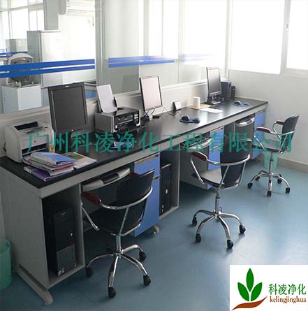 實驗室凈化 實驗室凈化