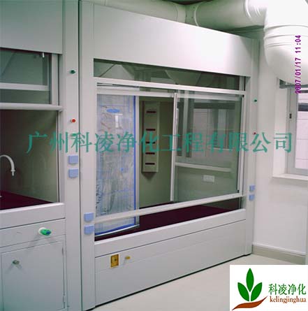 實(shí)驗(yàn)室改造