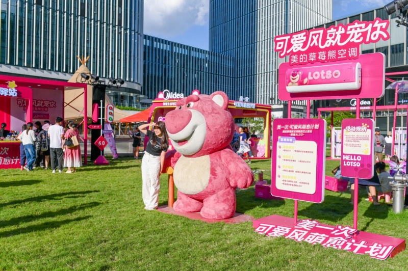 守護(hù)“星星的孩子”，美的草莓熊空調(diào)正在做有溫度的事！