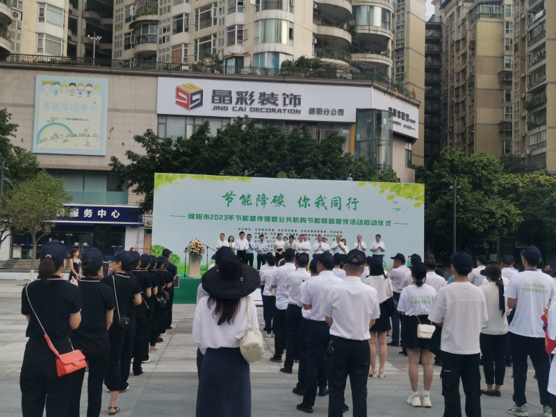 節(jié)能低碳 你我同行｜長(zhǎng)虹空調(diào)全國(guó)節(jié)能宣傳入社區(qū) 推動(dòng)社會(huì)低碳節(jié)能綠色發(fā)展