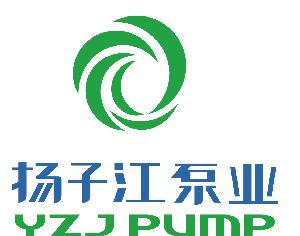 浙江揚(yáng)子江泵業(yè)有限公司