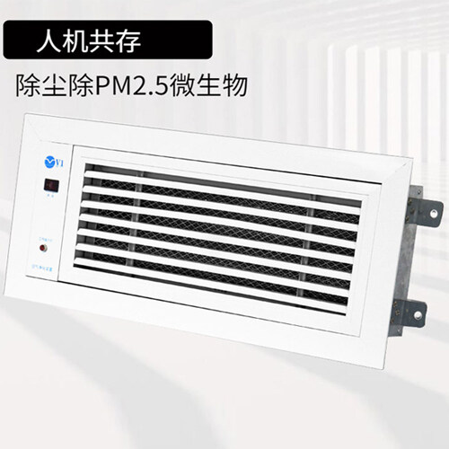 與其他消毒產品相比，等離子消毒機有哪些優勢？