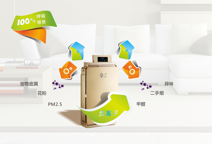 新房裝修好后，用空氣凈化器除甲醛需要多久時間？